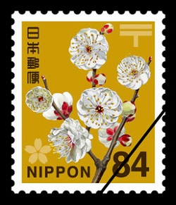 金券 画像 84円切手