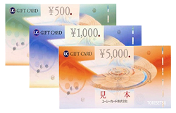 ギフトカード 画像 UC 500 1000 5000