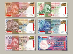 外貨 画像 香港ドル 紙幣