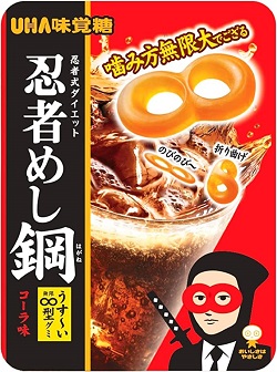 お菓子 画像 忍者めし鋼 コーラ味 うすーい∞型グミ 忍者式ダイエット UHA味覚糖 嚙み方無限大でござる 35%off