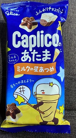 お菓子 画像 Caplicoのあたま ミルネちゃんのミルクの星あつめ 12粒入り グリコ 30%off