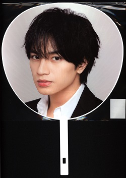 ジャニーズ 画像 中島健人 Sexy Zone 公式うちわ 2020 美品