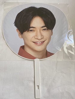 ジャニーズ 画像 知念侑李 HeySayJUMP 公式うちわ 美品