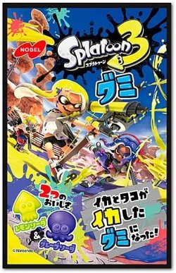 お菓子 画像 スプラトゥーンSplatoon3グミ レモンソーダ グレープソーダ イカとタコがイカしたグミなった ノーベル製菓 40%off