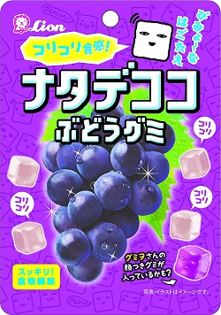 お菓子 画像 ナタデココぶどうグミ スッキリ食物繊維 びみょーなはごたえコリコリ食感 ライオン菓子 30%off
