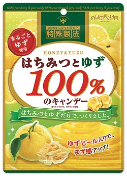 お菓子 画像 はちみつとゆず100%のキャンデー はちみつとゆずだけでつくりました まるごとゆず使用 ゆずピール入りでゆず感アップ 純粋はちみつを固形化 特殊製法 扇雀飴本舗