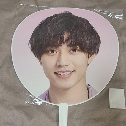 ジャニーズ 画像 永瀬廉 King&Prince 公式うちわ 2020 美品