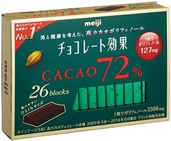 お菓子 画像 チョコレート効果 CACAO72% 高カカオポリフェノール 低GI カオポロフェノール1箱あたり3302mg 26枚入り meiji 35%off