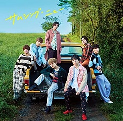 ジャニーズ 画像 ジャニーズWEST 中間淳太 桐山照史 重岡大毅 小瀧望 神山智洋 藤井流星 濱口崇裕 CD サムシングニュー 通常盤 美品