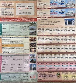 株主優待 画像 京阪ホールディングス 京阪グループ諸施設ご優待券セット