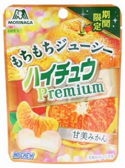 お菓子 画像 ハイチュウプレミアム もちもちジューシー 甘美みかん 期間限定 森永