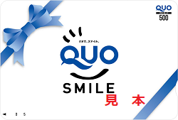 金券 画像 QUOカード 500 ギフト柄