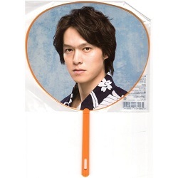 ジャニーズ 画像 丸山隆平 公式グッズ ミニうちわ 2013 セブンイレブン 美品