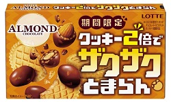 お菓子 画像 アーモンドチョコレート 期間限定 クッキー2倍でザクザクとまらん LOTTE 35%off