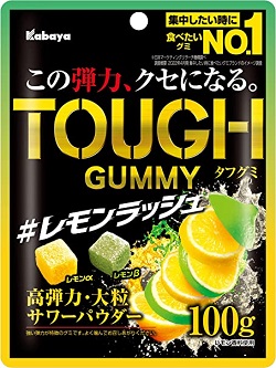 お菓子 画像 タフグミ TUOGH GUMMY ＃レモンラッシュ レモンα レモンβ 集中したい時に食べたいグミNo.1 高弾力 大粒サワーパウダー 100g カバヤ食品