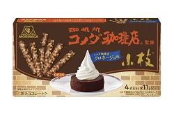 お菓子 画像 小枝 コメダ珈琲店クロネージュ味 珈琲所コメダ珈琲店監修 森永 30%off
