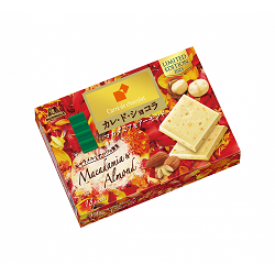お菓子 画像 カレドショコラ マｋダミア＆アーモンド キャラメルとナッツの饗宴 LIMITED EDITION 2023 森永 35%off