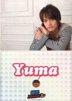 ジャニーズ 画像 中山優馬 公式クリアファイル 関西ジャニーズJr. 2011