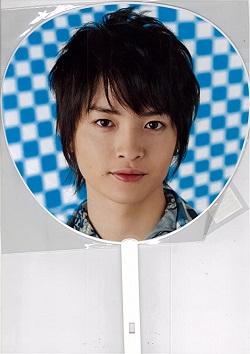 ジャニーズ 画像 玉森裕太 KisMyFt2 公式うちわ GOODいくぜ 2013 美品