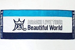 ジャニーズ 画像 嵐 大野智 櫻井翔 二宮和也 相葉雅紀 松本潤 公式グッズ バスタオル Beautiful World 新品未使用
