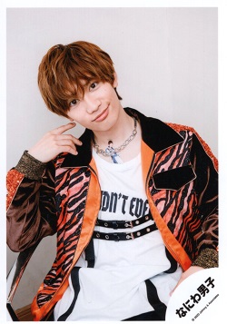 ジャニーズ 画像 藤原丈一郎 なにわ男子 公式写真