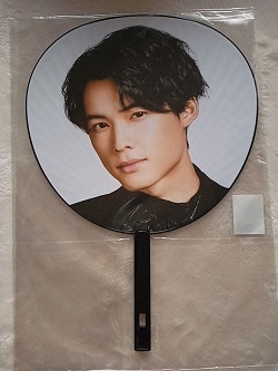 ジャニーズ 画像 松村北斗 SixTONES 公式うちわ TrackONE-INPACT 美品