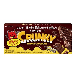 お菓子 画像 悪魔のクランキー CRUNKYパフ4.4％ 北海道産生クリーム使用 ブラックハードクッキー 悪魔的にうまい LOTTE 40%off