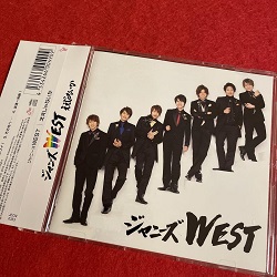 ジャニーズ 画像 ジャニーズWEST 中間淳太 桐山照史 重岡大毅 濱口崇裕 藤井流星 小瀧望 神山智洋 CD ええじゃないか 通常盤 美品