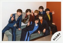 ジャニーズ 画像 なにわ男子 大橋和也 西畑大吾 道枝駿佑 高橋恭平 大西流星 藤原丈一郎 長尾謙杜 公式写真