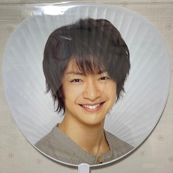 ジャニーズ 画像 知念侑李 HeySayJUMP 公式うちわ Summer Concert 2011 美品