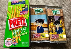 お菓子 画像 プリッツ PRETZ 旨サラダ アルペンザルツ塩使用 名探偵コナンらくたべポケット 内袋の2次元コードからオカシな謎を解き明かせ グリコ 35%off