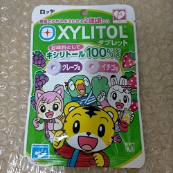 お菓子 画像 XYLITOLタブレット グレープ味 イトゴ味 甘味料としてキシリトール100%配合 マーザーコレクション大賞 奥歯でかめるようになる2歳ごろから 無果汁 ロッテ 35%off