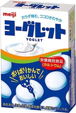 お菓子 画像 ヨーグレット 栄養機能食品 カルシウム meiji 40%off