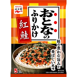 お菓子 画像 おとなのふりかけ 紅鮭 5袋入り 永谷園