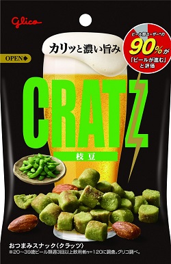 お菓子 画像 CRATZ クラッツ 枝豆 ビールユーザー90%がビールが進むと評価 おつまみスナック グリコ 35%off