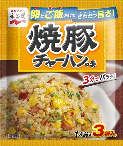 お菓子 画像 焼豚チャーハンの素 3袋入り 卵とご飯だけできわだつ旨さ 3分でパラッ 永谷園