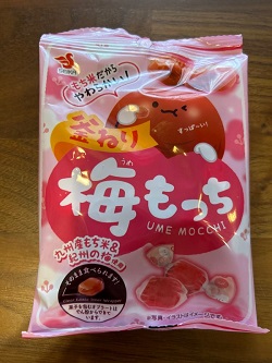 お菓子 画像 釜ねり梅もっち 九州産もち米 紀州の梅使用 オブラートはでん粉からできていあますのでそのままm食べられます セイカ食品