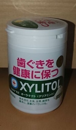 お菓子 画像 ボトルガム XYLITOL オーラテクト クリアミント 歯ぐきを健康に保つ シュガーレス 特定保健用食品 LOTTE 45%off