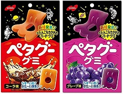 お菓子 画像 ペタグーグミ コーラ味 グレープ味 ぺたんこなカタチのハｐドグミ ノーベル製菓 30%off