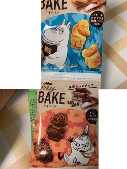 お菓子 画像 my BAKE マイベイク クッキー チョコチップ他 ムーミン 1袋 北陸製菓 30%off