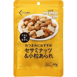 お菓子 画像 セサミナッツ&小粒あられ おつまみにおすすめ くらしのおかし 有馬芳香堂 35%off