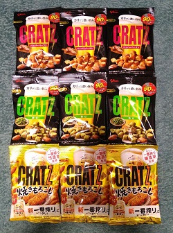 お菓子 画像 CRATZ クラッツ ペッパーベーコン 枝豆 焼きもろこし おつまみスナック カリッと濃い旨味 グリコ 35%off