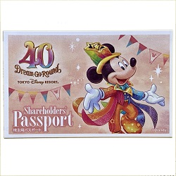 株主優待 画像 オリエンタルランド 東京ディズニーランド TDL 東京ディズニーシー TDS 株主用パスポート 有効期限あり