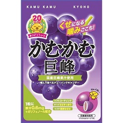 お菓子 画像 かむかむ巨峰 チューイングキャンデー 国産巨峰果汁使用 1粒に鉄分0.6mg+ポリフェノール配合 20YEARSありがとうぴよ 三菱食品 3割引