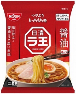 お菓子 画像 日清ラ王 袋麺 醬油鶏こく つやぷりもっちもち麺 まるで生めんノンフライ製法 日清食品 25%off