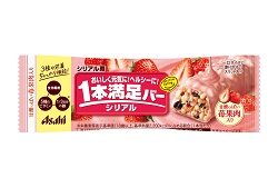 お菓子 画像 1本満足バー シリアル苺 苺果肉入り 食物繊維 5種のビタミン 1/3日分の鉄 1口サイズに割りやすいスリット入り アサヒグループ食品 40%off