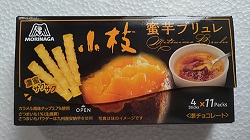 お菓子 画像 小枝 蜜芋ブリュレ カラメル風味チップ さつまいも さつまいもパウダー九州安納芋使用 森永 35%off