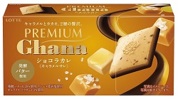 お菓子 画像 PREMIUM Ghana プレミアムガーナ ショコラカレ キャラメルサレ 発酵バター使用 LOTTE 35%off