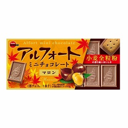 お菓子 画像 アルフォートミニチョコレート マロン 小麦全粒粉の香り高いおいしさ マロン香料使用 ブルボン 35%off
