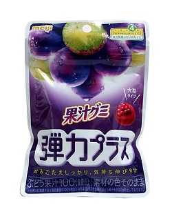 お菓子 画像 果汁グミ 弾力プラス 大粒タイプ ぶどう果汁100 かみごたえチャート4 meiji 30%off